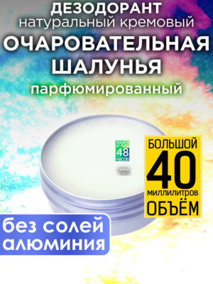 DES NAT 0390 AAM scaled