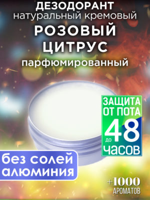 DES NAT 0395 IST scaled