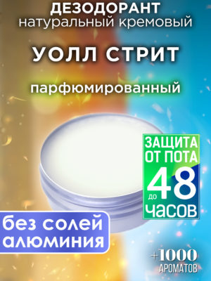 DES NAT 0397 TTT scaled