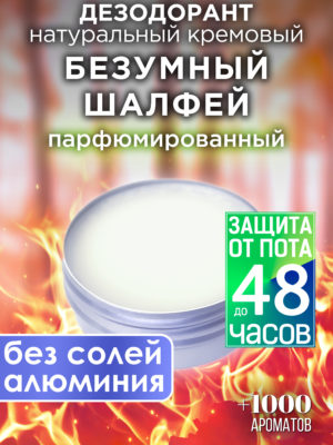 DES NAT 0401 RCZ scaled