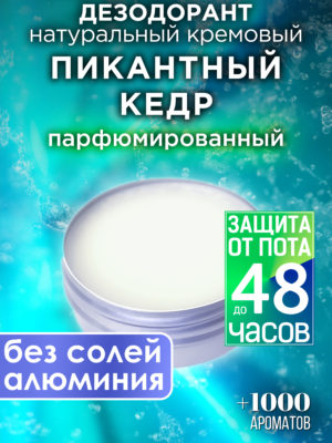 DES NAT 0402 DIP scaled