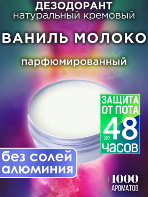 DES NAT 0407 LAI scaled