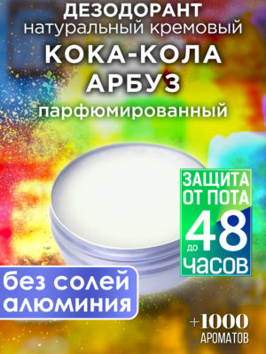 DES NAT 0418 OOO scaled