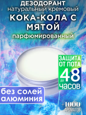 DES NAT 0420 ANO scaled