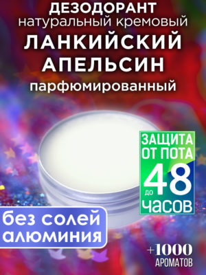 DES NAT 0423 OOE scaled