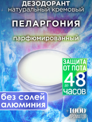 DES NAT 0429 LME scaled