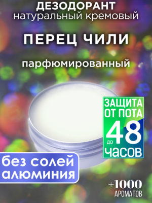 DES NAT 0433 ICL scaled