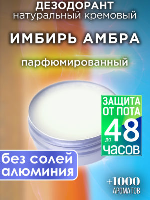 DES NAT 0452 ANE scaled