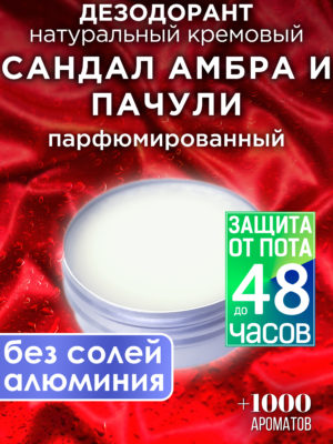 DES NAT 0455 DPP scaled