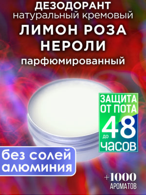 DES NAT 0458 OOM scaled