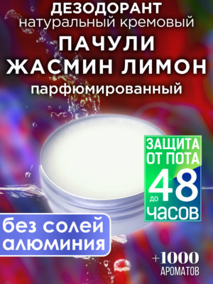 DES NAT 0461 SAM scaled