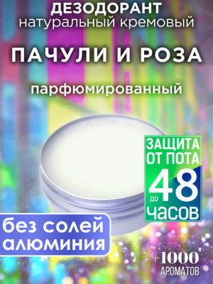 DES NAT 0463 TTP scaled