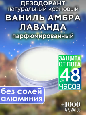 DES NAT 0465 ELV scaled