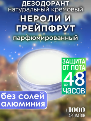 DES NAT 0470 AAI scaled