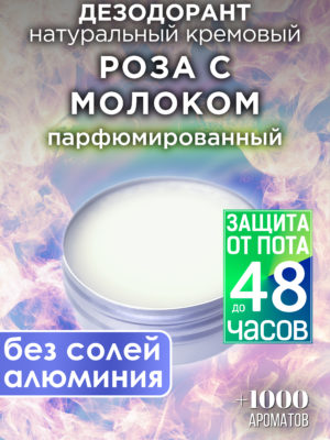 DES NAT 0486 RTW scaled