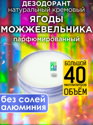 DES NAT 0496 NIR scaled