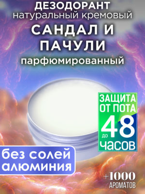 DES NAT 0498 OLC scaled