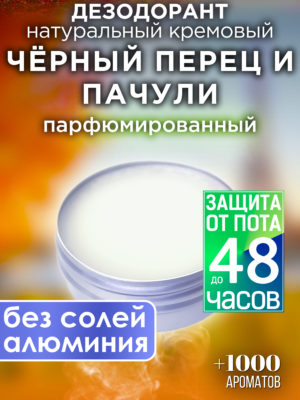 DES NAT 0500 AII scaled