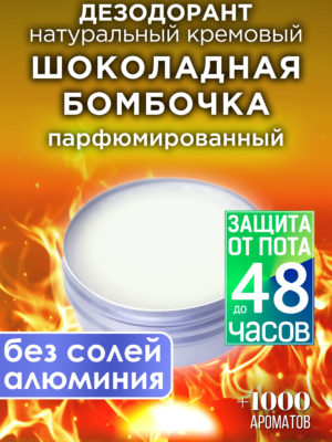 DES NAT 0504 TBA scaled