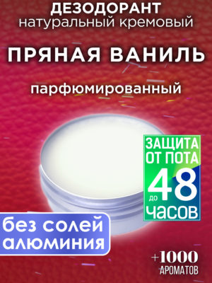 DES NAT 0509 ALS scaled