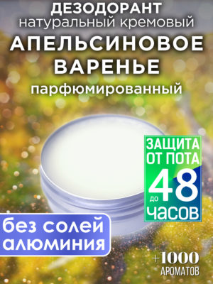 DES NAT 0513 ERM scaled