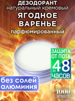 DES NAT 0515 AME scaled