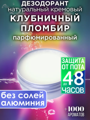 DES NAT 0517 AMR scaled