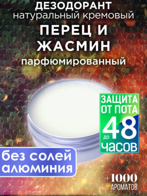 DES NAT 0521 ESE scaled