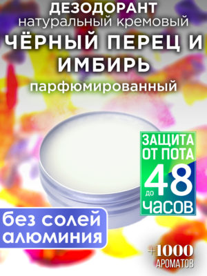 DES NAT 0522 ALC scaled