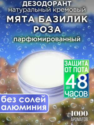 DES NAT 0523 ITS scaled