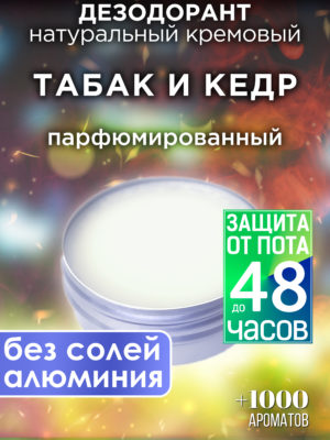 DES NAT 0526 ARC scaled