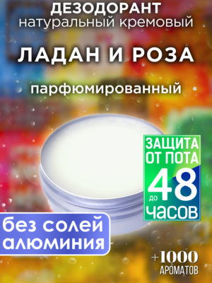 DES NAT 0527 FNN scaled