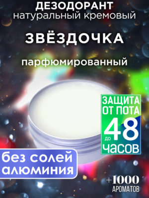 DES NAT 0536 RAS scaled