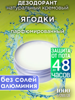 DES NAT 0540 ISI scaled