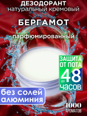 DES NAT 0549 GOA scaled