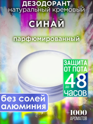 DES NAT 0561 NNI scaled