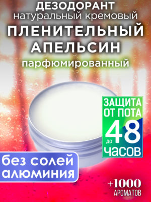 DES NAT 0563 GGI scaled