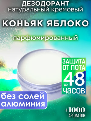 DES NAT 0567 GGL scaled