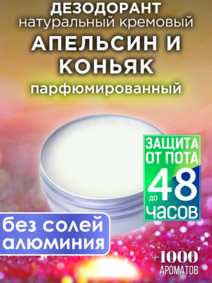 DES NAT 0568 RNC scaled