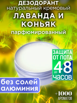 DES NAT 0570 DNV scaled