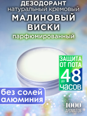 DES NAT 0579 ESS scaled