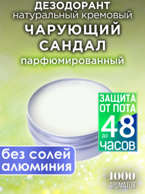 DES NAT 0582 OOA scaled