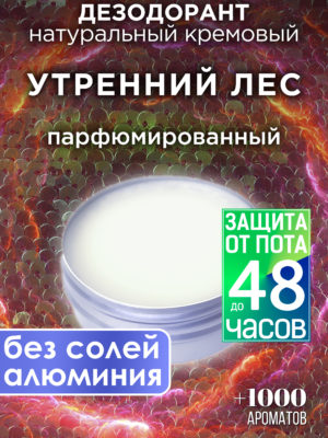 DES NAT 0584 ITM scaled