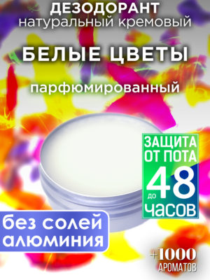 DES NAT 0586 OIW scaled