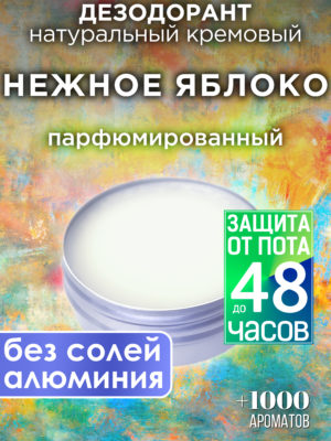 DES NAT 0591 EAA scaled