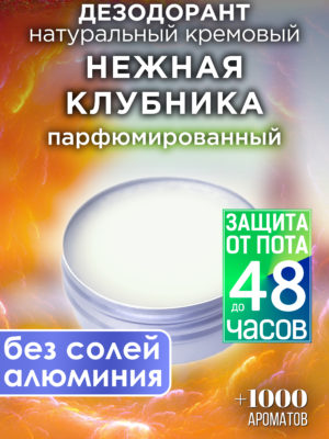 DES NAT 0592 RRL scaled