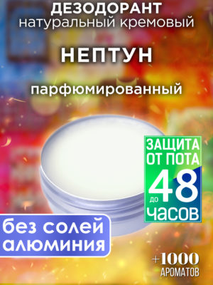 DES NAT 0604 EUE scaled