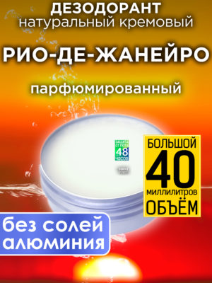 DES NAT 0608 AIJ scaled