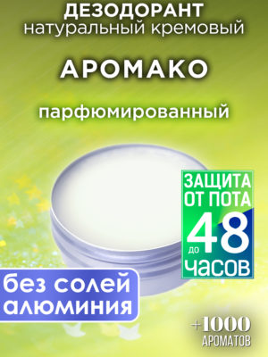 DES NAT 0609 CRA scaled