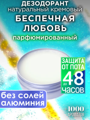 DES NAT 0612 ORA scaled